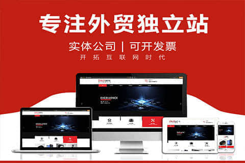 滕州探索俄语网站建设的契机与挑战